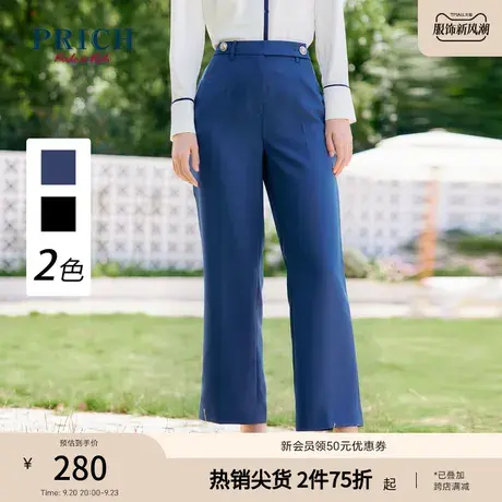 PRICH裤子新品秋冬利落新款商务腰带利落直筒小长裤西裤女图片