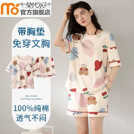 带胸垫睡衣女夏季薄款短袖纯棉卡通夏天防凸点家居服套装2024新款商品大图