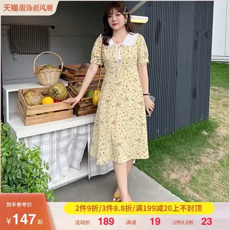 大码女装胖mm连衣裙A字显瘦遮肚子雪纺碎花裙娃娃领2023夏季新款图片