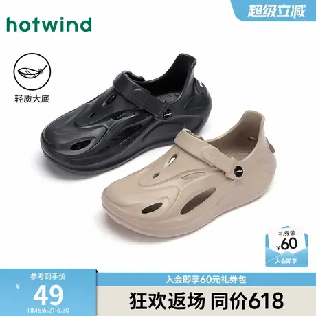热风男鞋2025夏季新款男士时尚拖鞋时尚透气外穿百搭洞洞鞋子商品大图