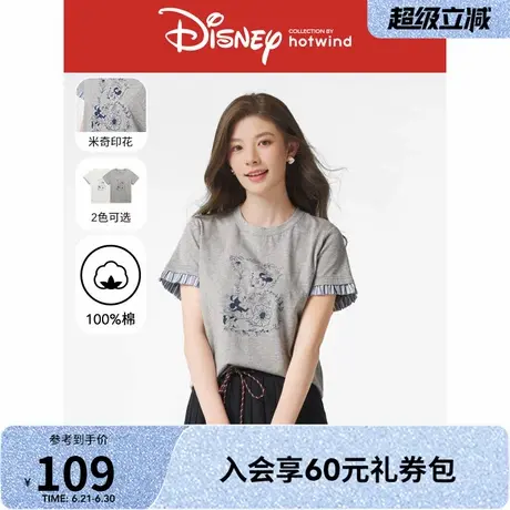 【米奇家族系列】女士短T热风2025春季新款女士卡通印花短袖上衣商品大图