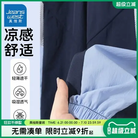 真维斯童装男童裤子中大童痞帅风休闲长裤儿童夏季凉感速干运动裤商品大图