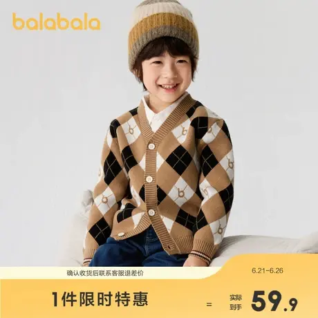 巴拉巴拉童装男童毛衫儿童开衫撞色菱格V领针织衫秋冬小童打底衫商品大图