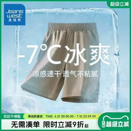 真维斯童装男童夏季短裤儿童户外透气运动五分裤男大童速干裤子夏图片