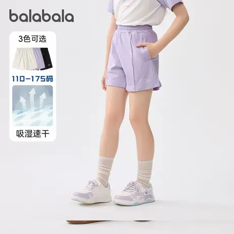 巴拉巴拉女童短裤中大童速干裤子儿童宽松运动裤2025夏装新款童装图片