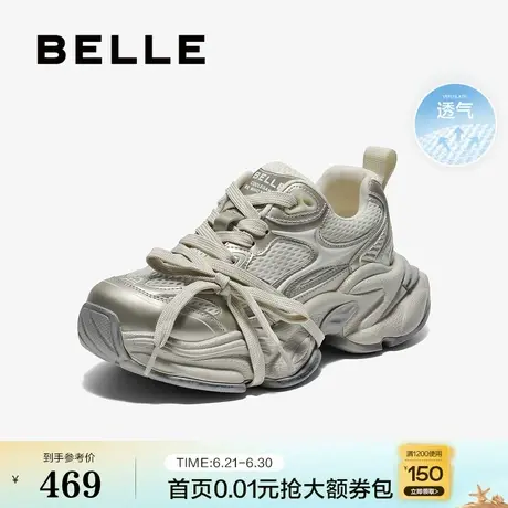 百丽透气复古厚底银色老爹鞋女2025新款运动休闲鞋子B2798CM5预图片