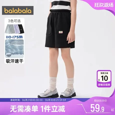 巴拉巴拉女童短裤中大童宝宝裤子夏装新款童装儿童速干运动中裤薄商品大图