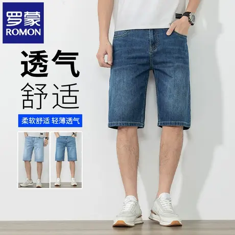 罗蒙水洗直筒复古牛仔短裤男士夏季薄款透气五分裤宽松休闲裤N6Z商品大图