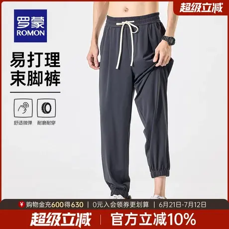 罗蒙男士宽松透气时尚休闲裤2025夏季薄款直筒潮流束脚裤微弹长裤图片