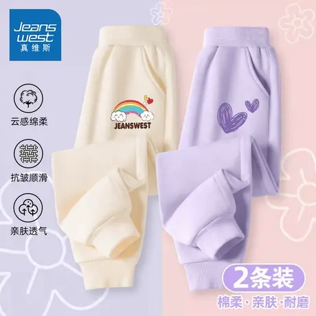 真维斯童装儿童裤子春秋款女2025新款女大童宽松长裤炸街女童春装商品大图