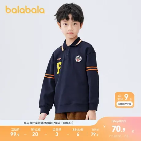 巴拉巴拉童装儿童卫衣男童秋装休闲上衣简约舒适精美章仔Polo衫潮图片