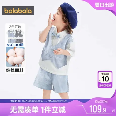 巴拉巴拉男童绅士套装宝宝夏季新款童装儿童纯棉帅气运动衣服裤子图片