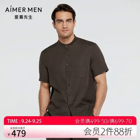 爱慕先生21SS百分百亚麻系列男士上衣NS81E641图片