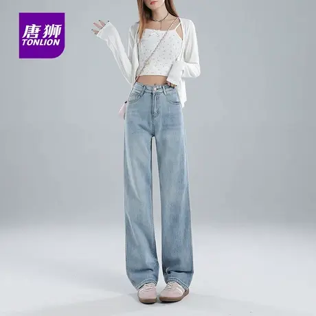 唐狮浅蓝牛仔女2025年秋新款宽松显瘦直筒阔腿拖地裤子AX图片