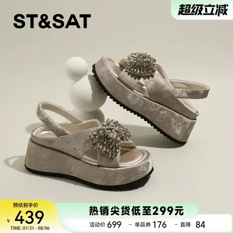 星期六软底舒适凉鞋女款2025新款夏季配裙子厚底沙滩鞋一字带凉拖图片