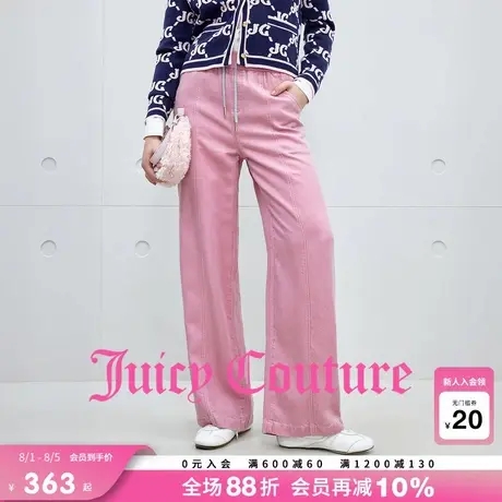 Juicy Couture橘滋牛仔裤女2025年秋季新款莱赛尔垂感直筒长裤商品大图