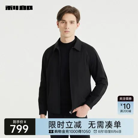 利郎奥莱 短款夹克男士商务休闲纯色印花翻领2025秋季新款外套男商品大图