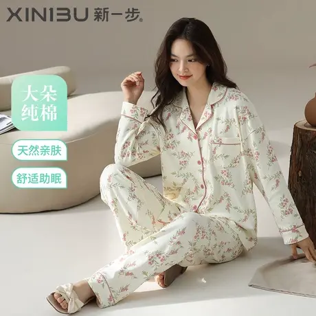 新一步2025春季新款纯棉睡衣女长袖翻领开衫家居服套装两件套印花商品大图