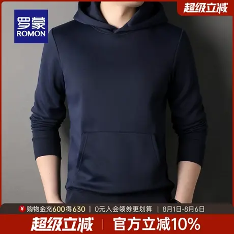 罗蒙男士时尚百搭纯色连帽卫衣2025秋季新款日常潮流长袖套头上衣图片