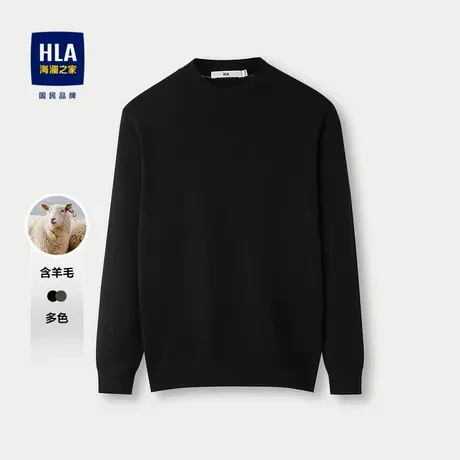 HLA/海澜之家百搭半高领长袖针织衫秋季款含羊毛保暖打底衫男士商品大图
