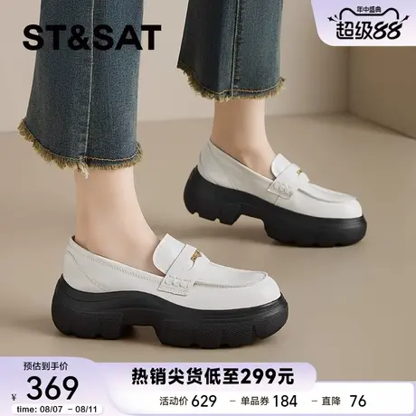 星期六女鞋厚底乐福鞋2025秋真皮透气柔软宽头增高单鞋小众休闲鞋商品大图