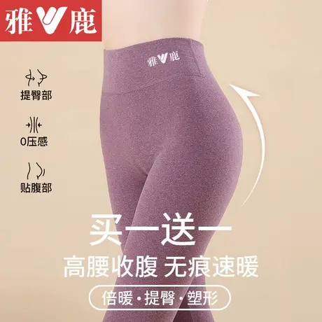 雅鹿秋裤女士保暖裤线裤加绒德发热内穿女款紧身打底棉裤大码冬季商品大图
