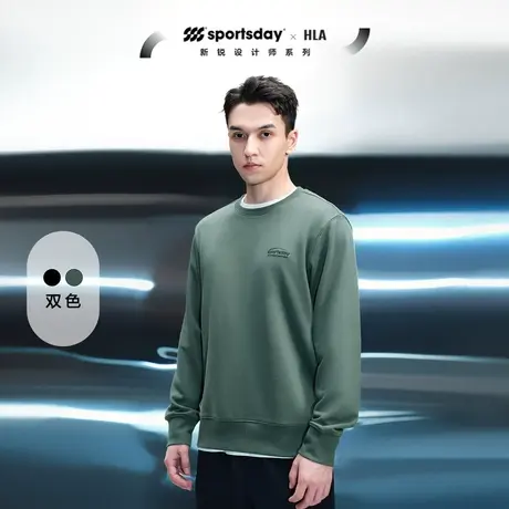 HLA/海澜之家sportsday潮流马术运动卫衣23秋新款字母刺绣长袖男图片