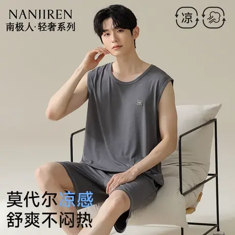 南极人莫代尔冰丝睡衣男夏季薄款2025新款男士无袖背心家居服套装商品大图