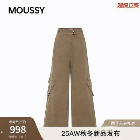 MOUSSY 2025秋季新品甜酷口袋拼接宽松阔腿休闲长裤028IAZ30-1151商品大图