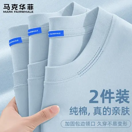 马克华菲长袖t恤男款纯棉宽松内搭秋季2025新款潮牌ins百搭打底衫商品大图