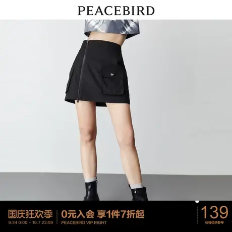太平鸟2023年春季工装风短裙侧身拉链口袋半身裙女士高腰a字裙图片