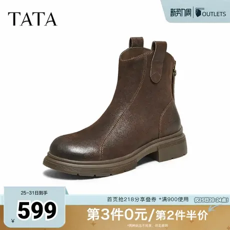 TATA他她靴子女2025秋冬新款瘦瘦靴时尚短靴休闲切尔西靴WXB08DD5图片