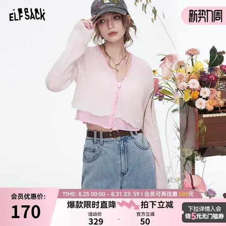 妖精的口袋v领双层粉色针织衫女2025年春季新款减龄甜美韩系穿搭商品大图