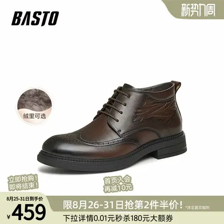 百思图冬季商场新款简约加绒通勤粗跟圆头男正装皮鞋31115DD4商品大图