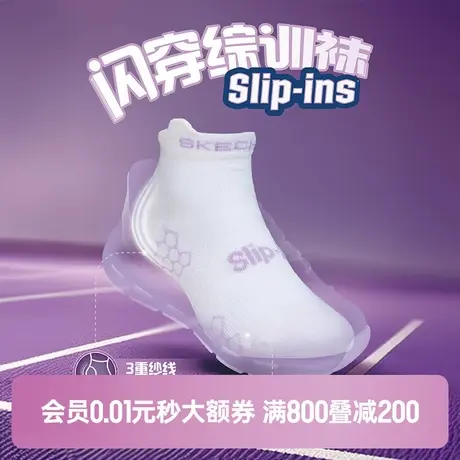 Skechers斯凯奇男女童短筒袜夏季儿童透气抗菌防臭运动袜子三双装商品大图