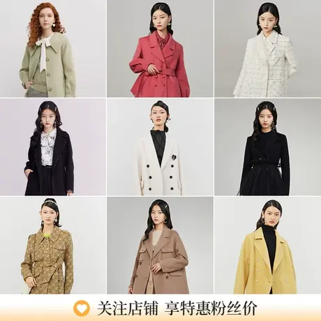 红袖outlets粉丝福利款合集 秋冬新款气质毛呢外套女hopeshow图片