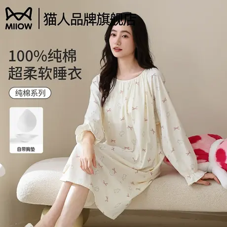 猫人纯棉睡裙女士款春秋款2025新款女士长袖秋季睡衣带胸垫可外穿商品大图