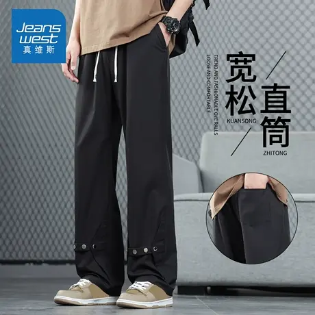 KZH真维斯抽绳休闲裤男秋季新款宽松直筒裤青年潮流阔腿工装长裤商品大图
