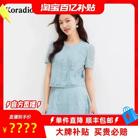 【百补穿搭馆】丝香风舒适透气时尚短款上衣蕾丝小衫女图片