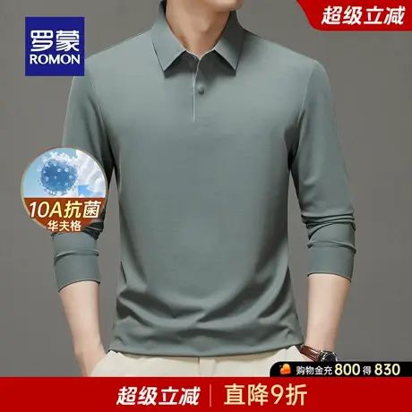 【10A抗菌】罗蒙男士纯色长袖POLO衫2025秋季新款打底衫爸爸装男图片