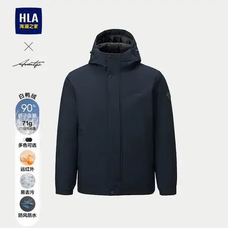 HLA/海澜之家轻商务时尚系列羽绒服25秋冬新保暖鸭绒石墨烯外套男商品大图