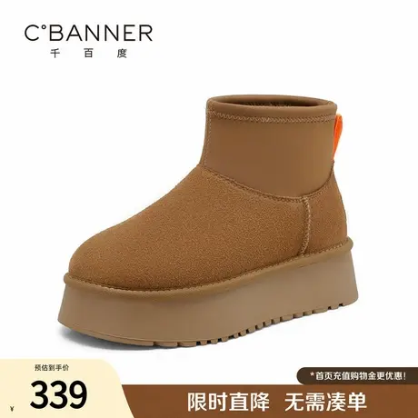千百度雪地靴女冬季新款加绒厚底休闲时尚小个子增高保暖短筒棉鞋图片