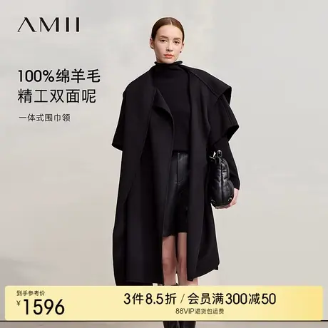 Amii2025冬新款设计师款宽松长款无弹一体式围巾斗篷式羊毛双面呢商品大图