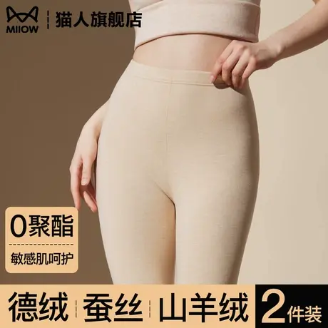 猫人德绒保暖裤女秋冬季加绒加厚发热打底裤内穿秋裤秋冬季打底裤图片