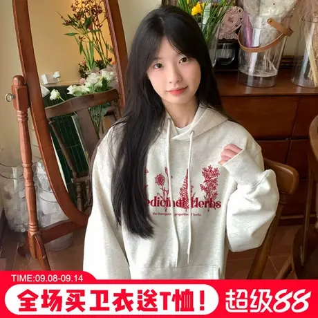 2025秋季新款韩系慵懒风花灰色连帽卫衣女宽松百搭显瘦休闲上衣薄商品大图