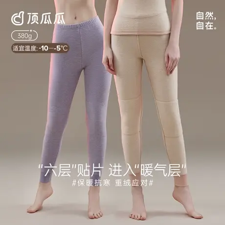顶瓜瓜保暖裤女士棉质加绒加厚衬裤秋冬大码发热棉裤女新品顶呱呱图片