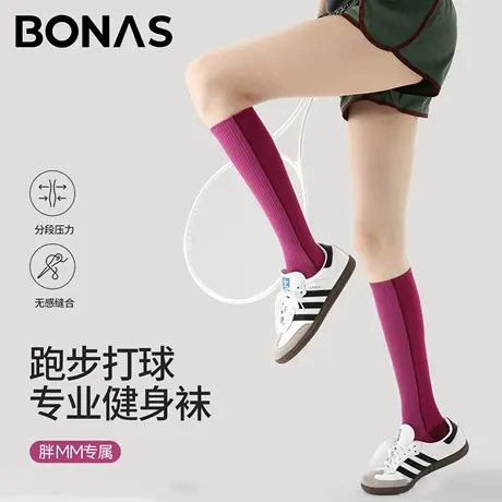 大码压力运动袜女春秋新款中筒袜子跑步打球专业健身压力运动袜子商品大图