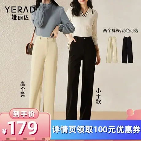【所有女生的衣橱直播间】娅丽达仿毛呢窄版阔腿裤女加厚休闲裤子商品大图