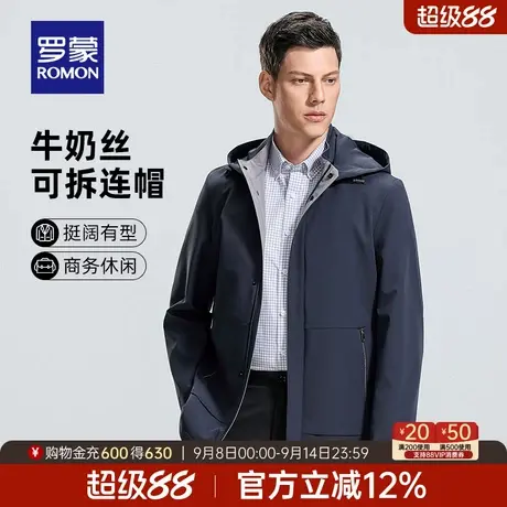 【牛奶丝+可拆卸帽】罗蒙男士夹克2025秋季新款休闲商务百搭外套商品大图