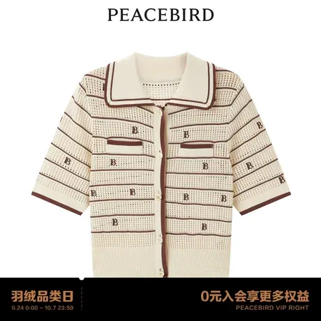 【商场同款】太平鸟女装2023年秋季新款条纹翻领线开衫A1EDD3203商品大图